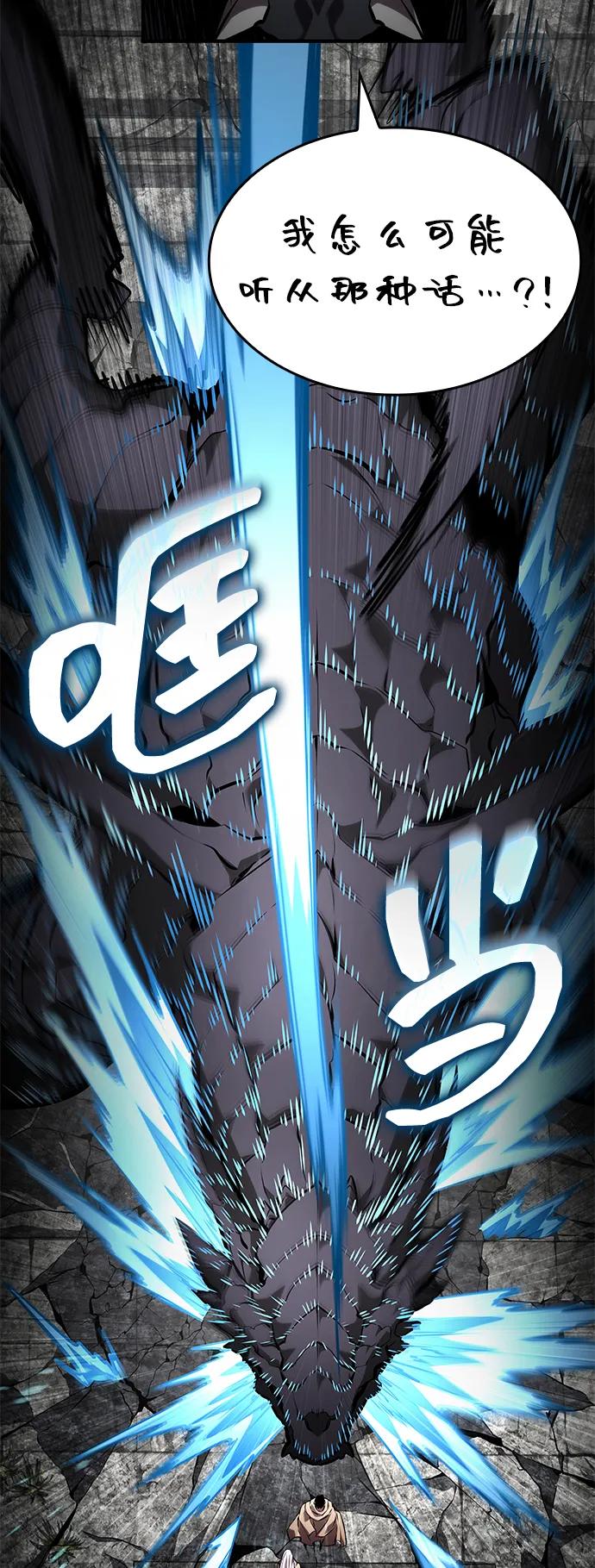 第130话44