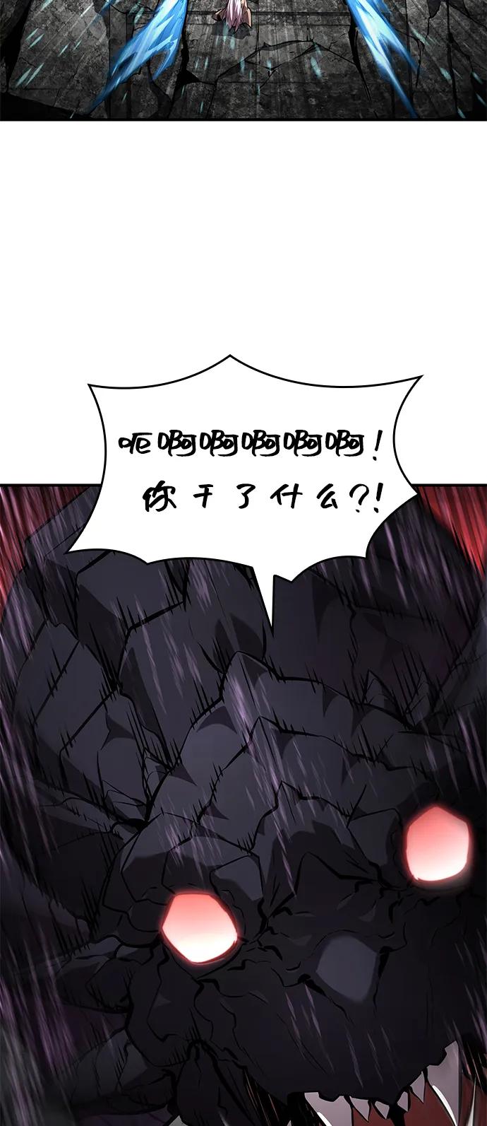 第130话45