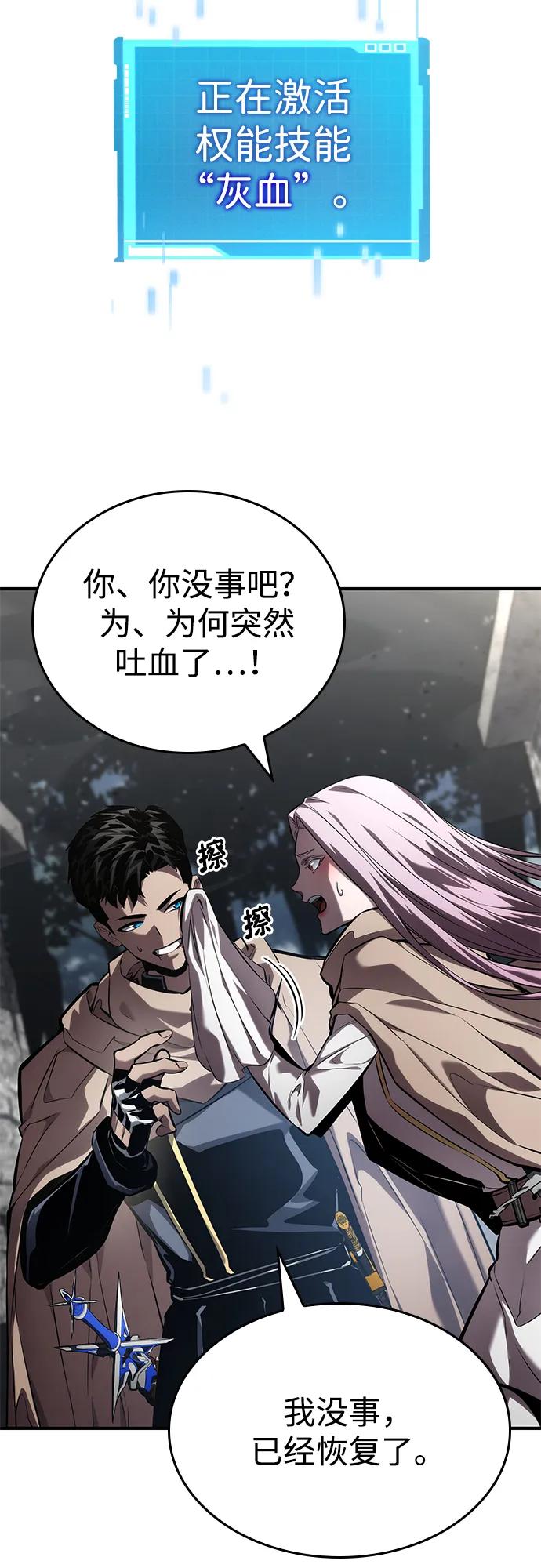 第130话48