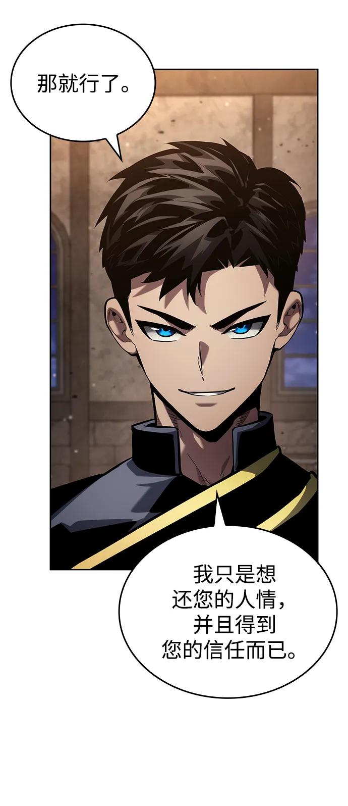 第130话5