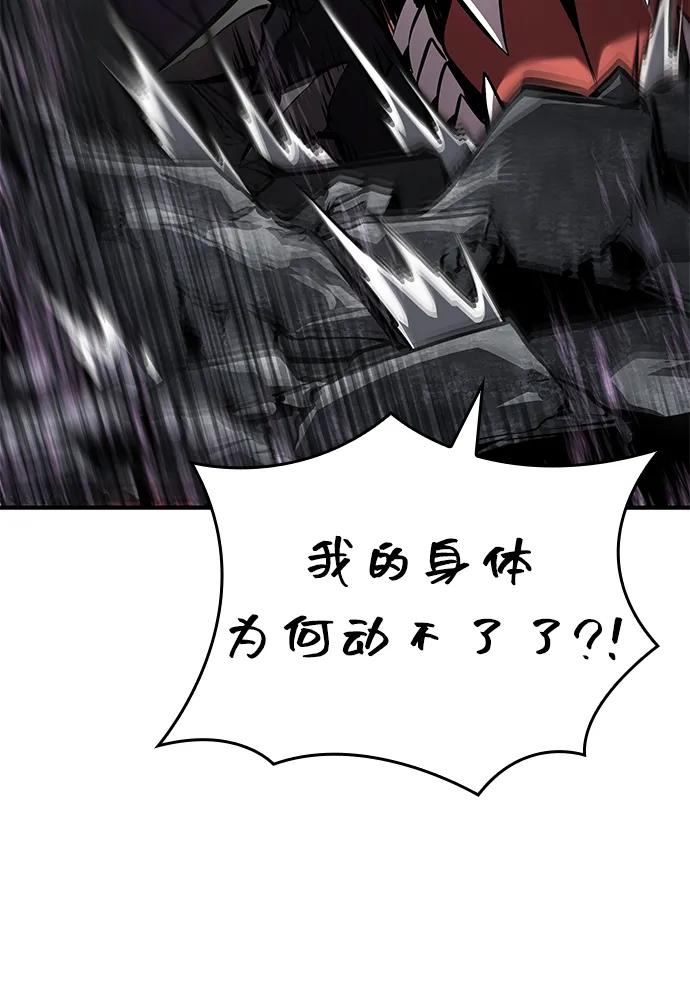 第130话50