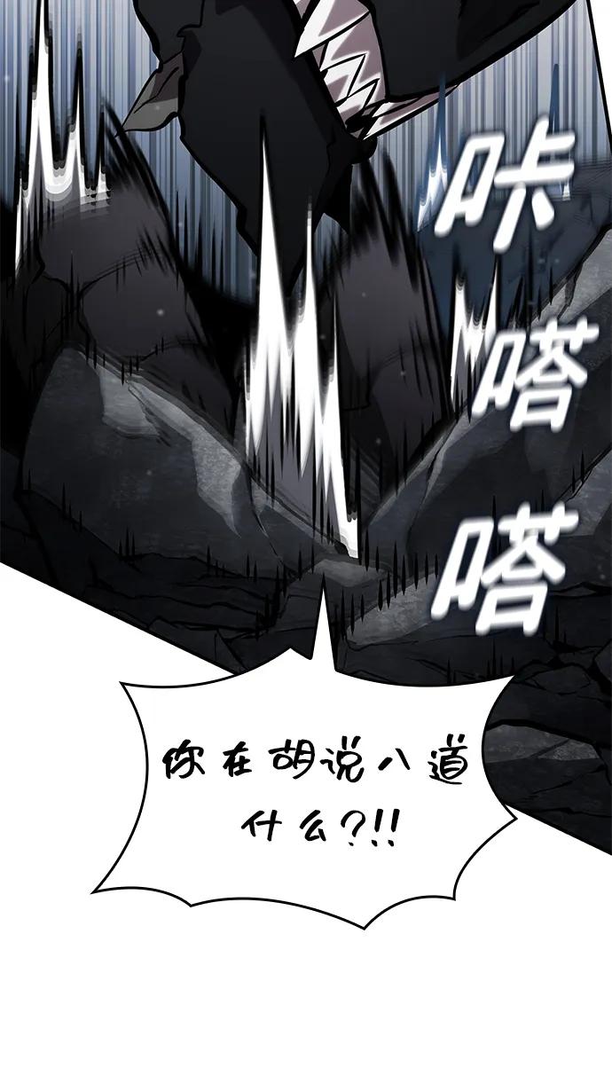 第130话55