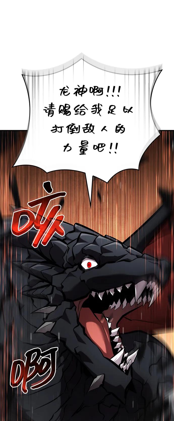 第130话56