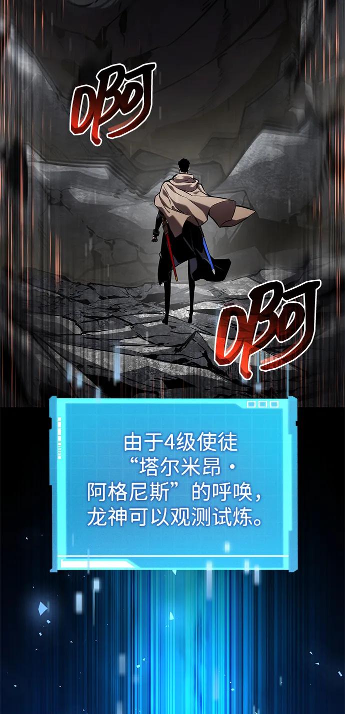 第130话57