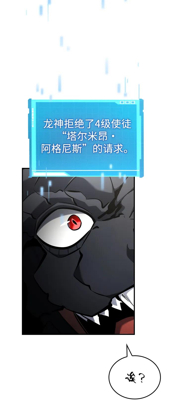 第130话59