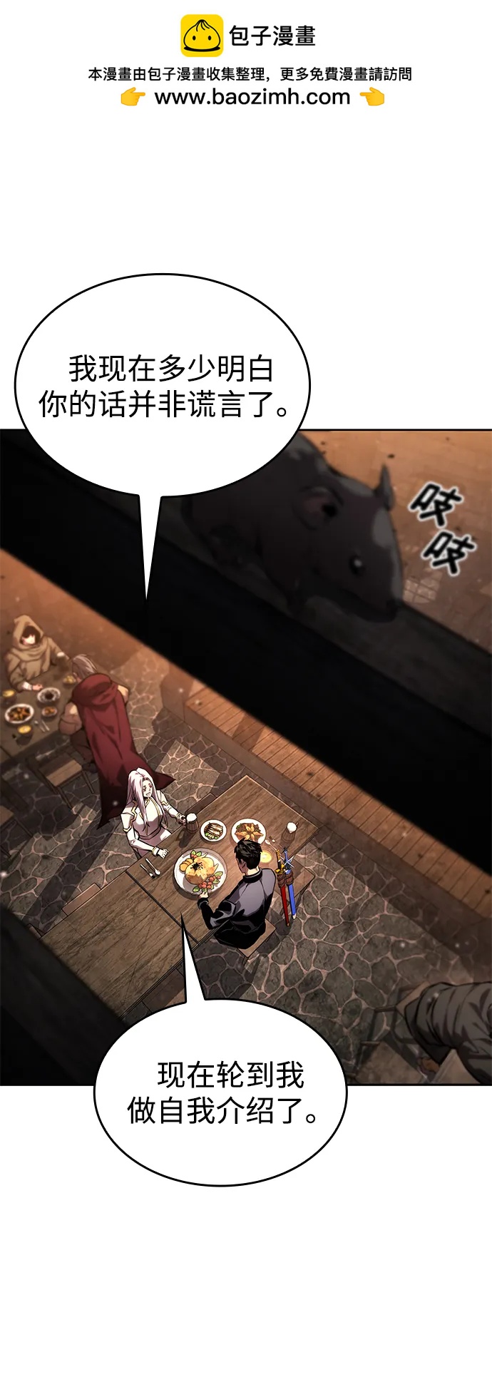 第130话6