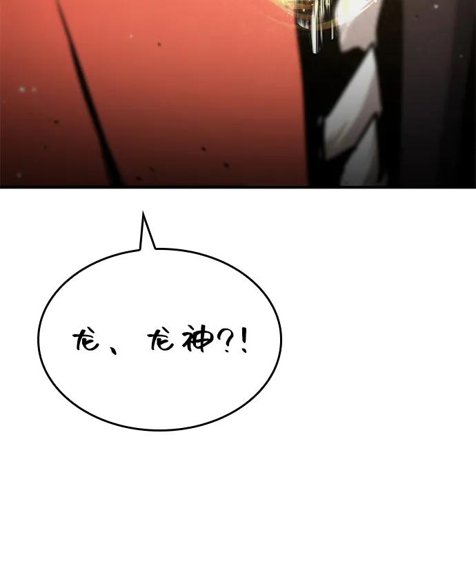 第130话61