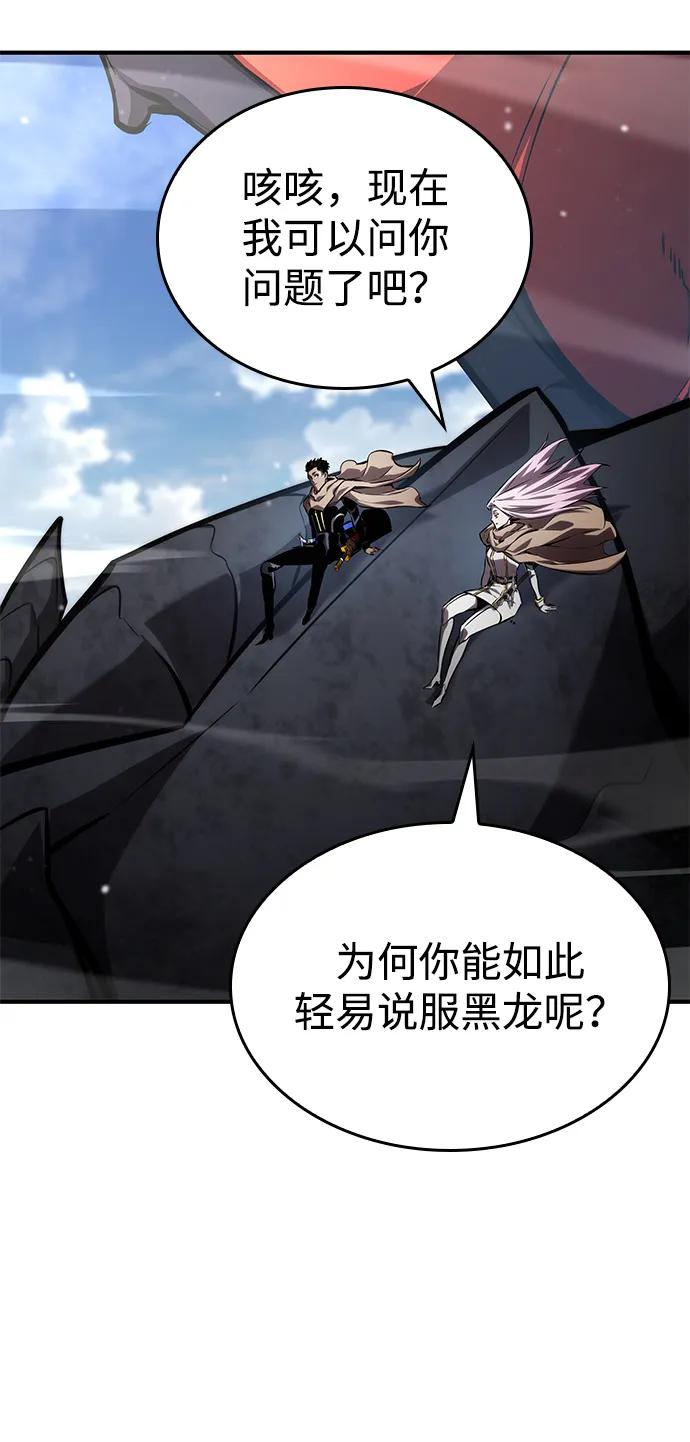 第130话68