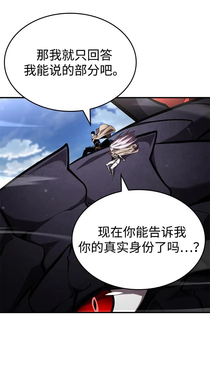 第130话70