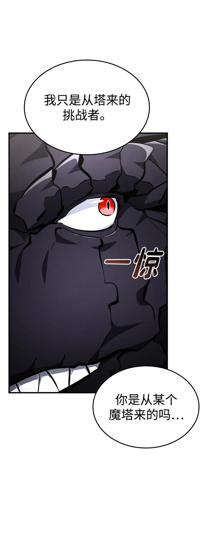 第130话71