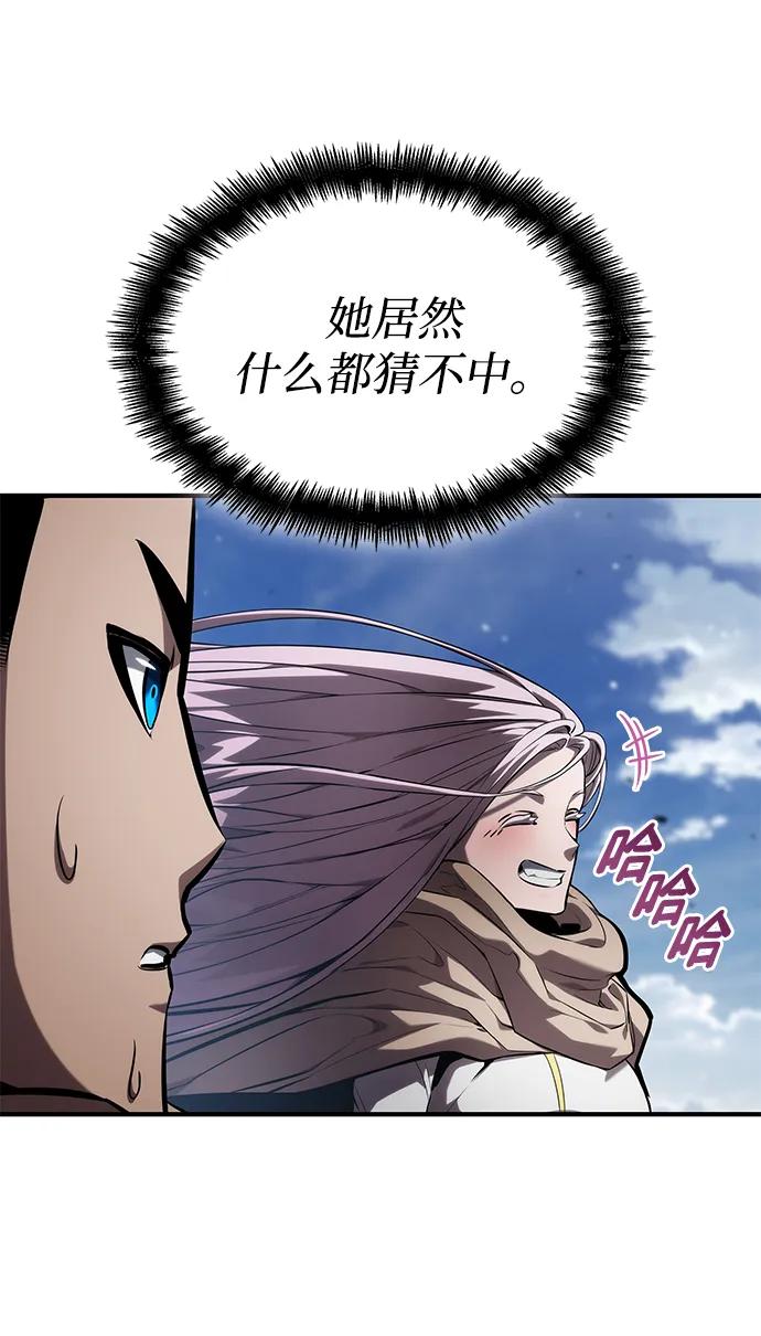 第130话74