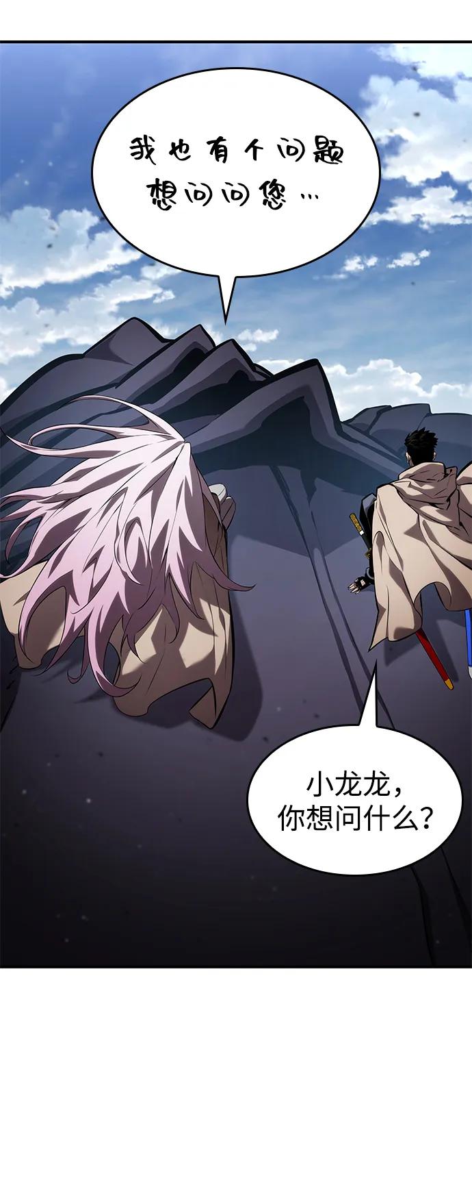 第130话77