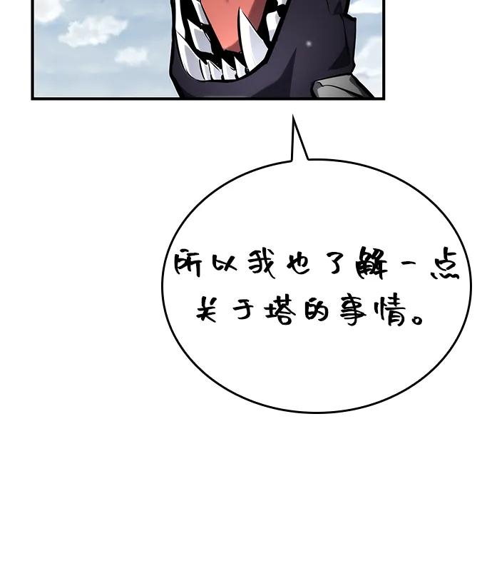 第130话79