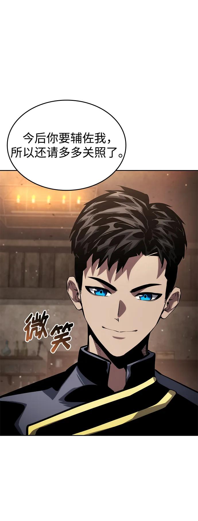 第130话8