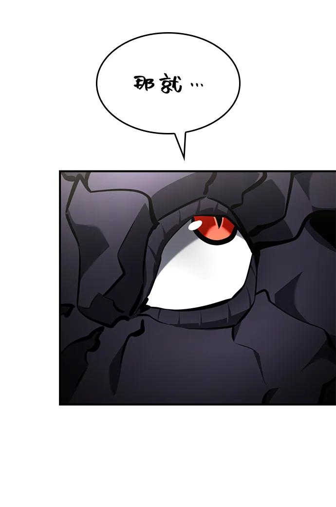 第130话83