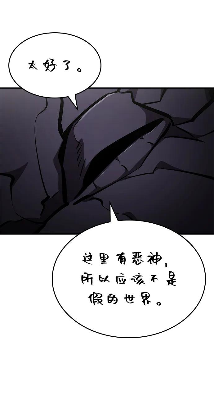 第130话84
