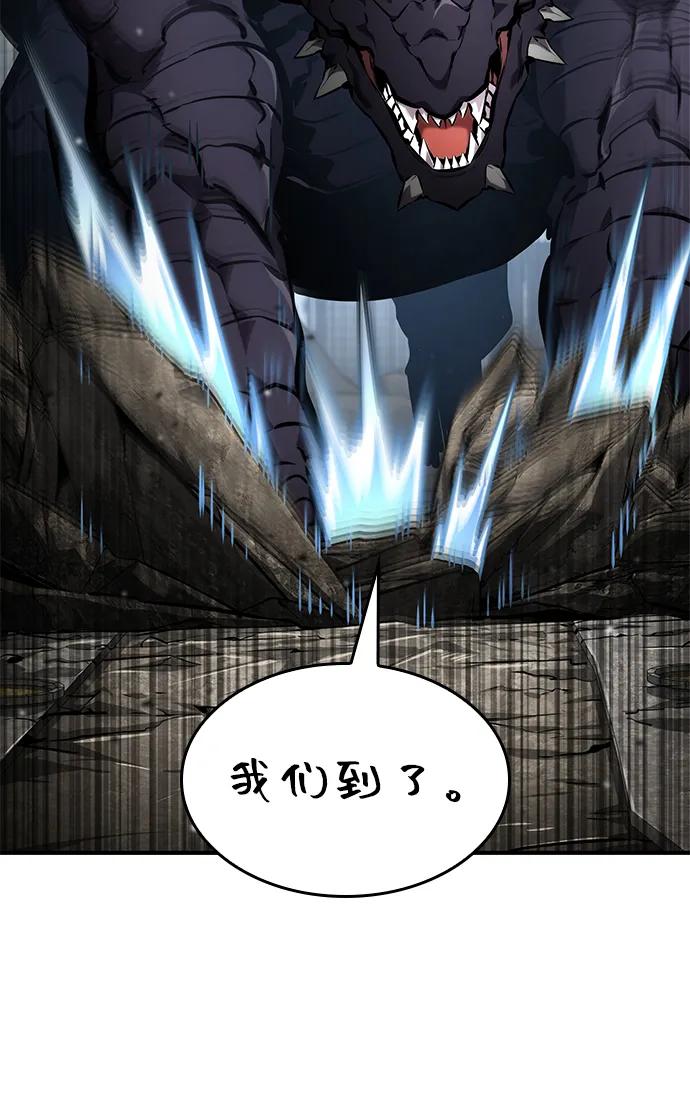 第130话87