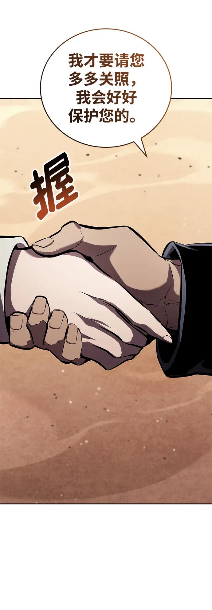 第130话9