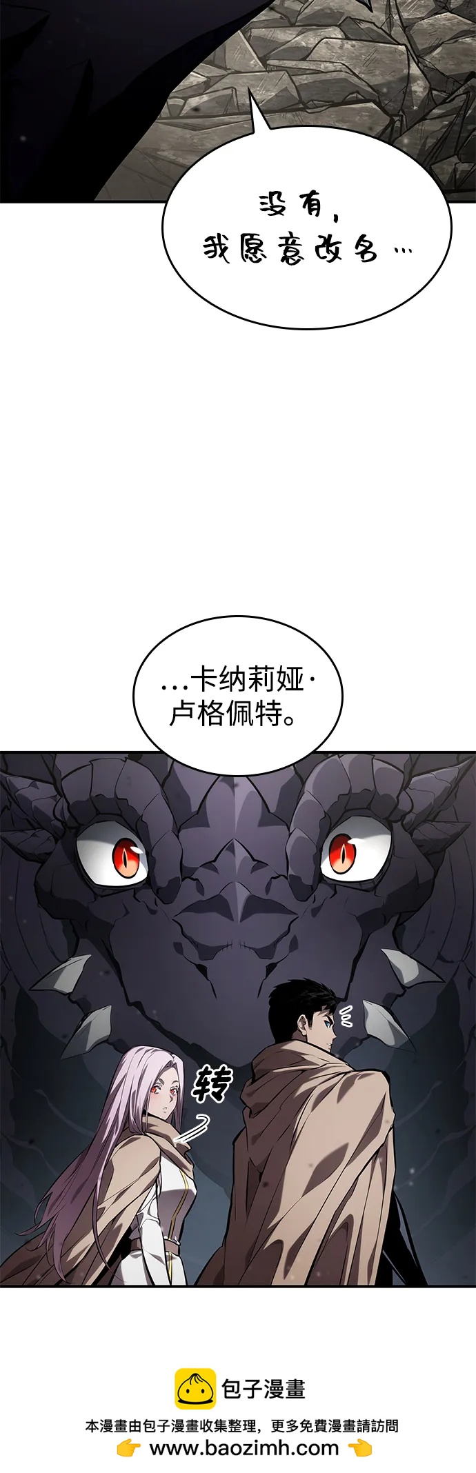 第130话90