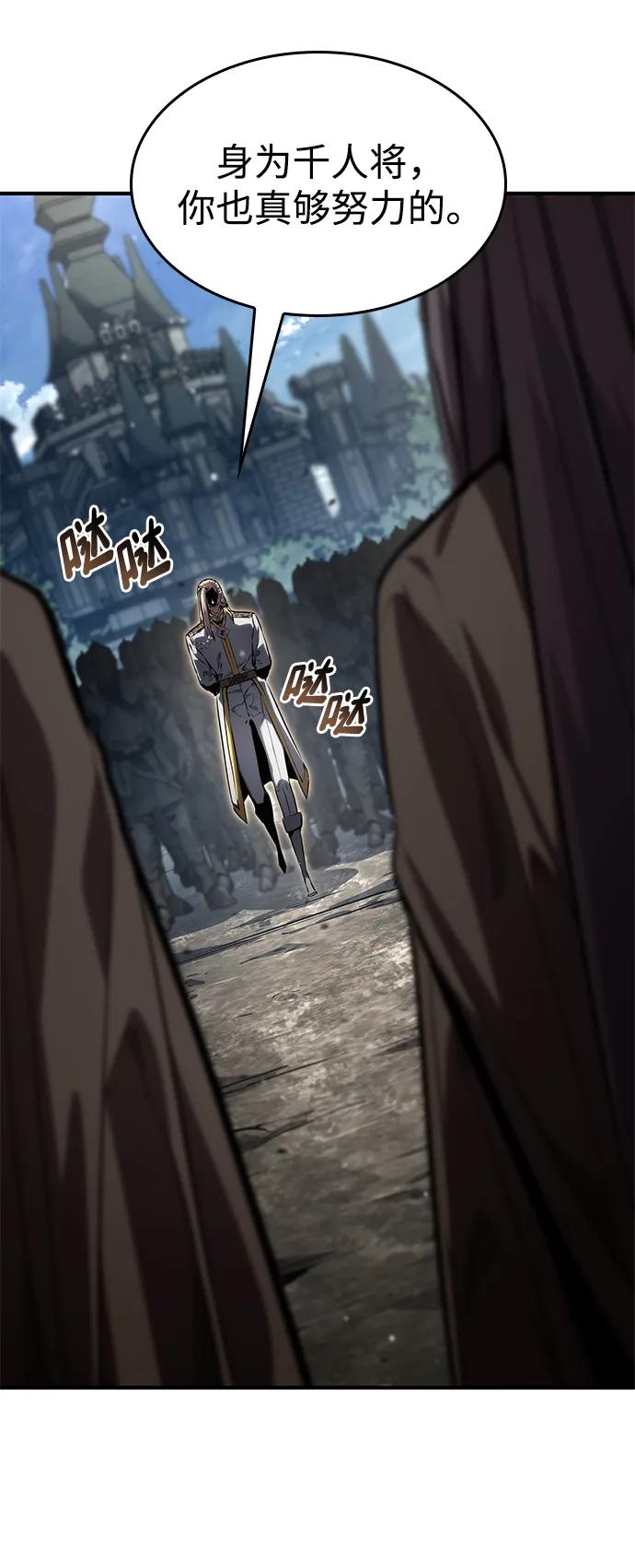 第130话92