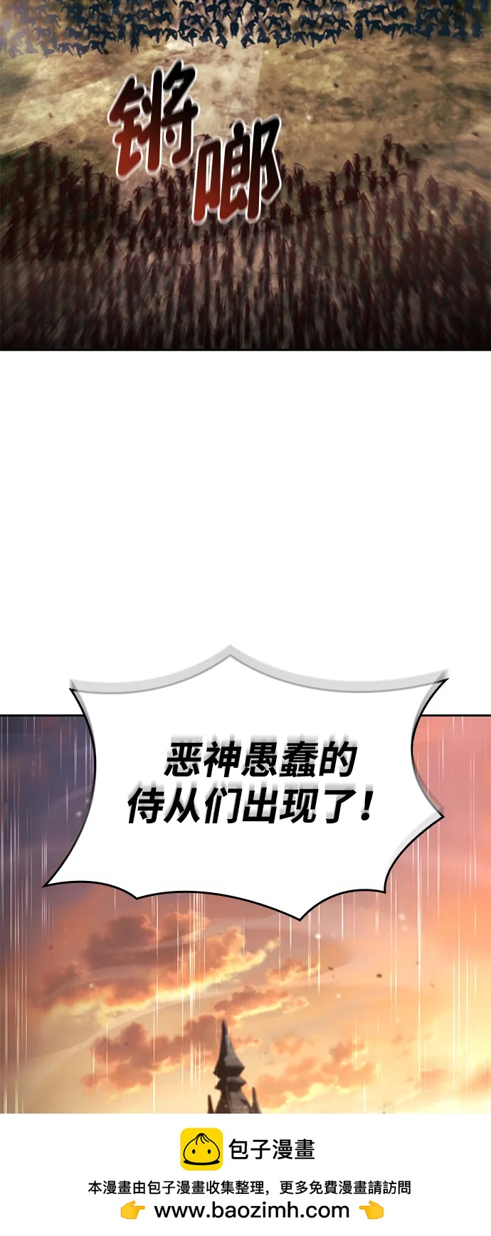 第129话53