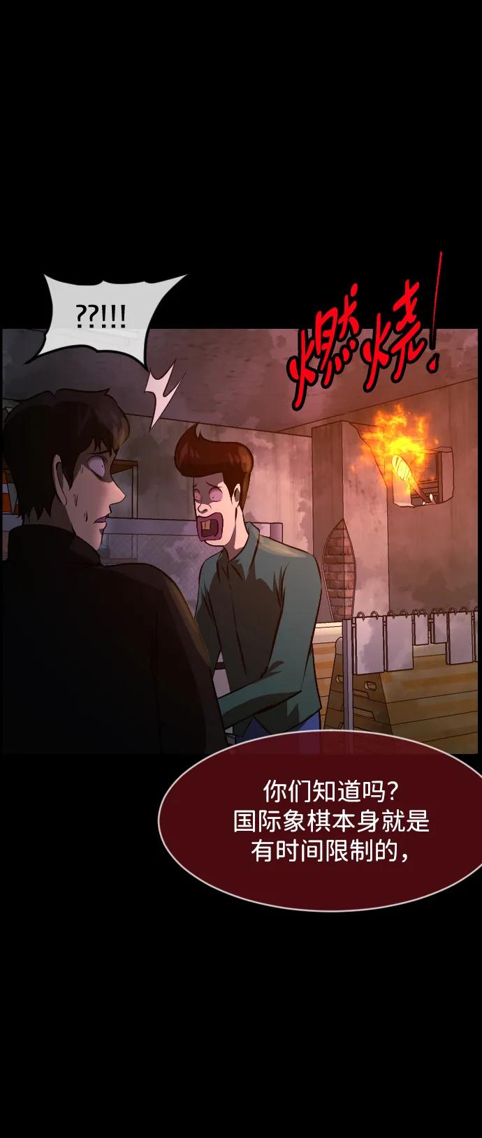 [第387话] 改过自新（5）23