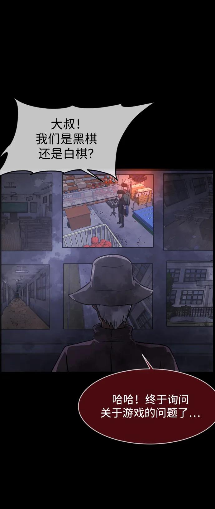 [第387话] 改过自新（5）31