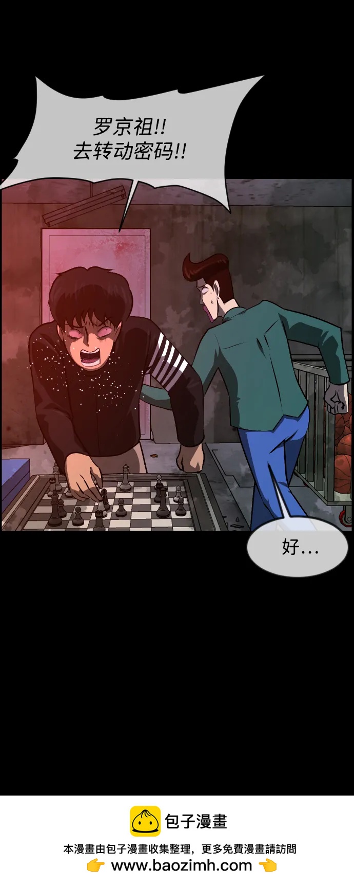 [第387话] 改过自新（5）49
