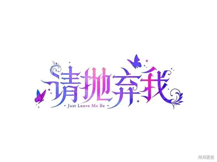 外传10