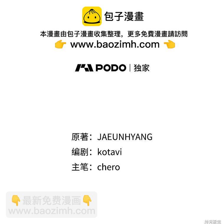 外传11