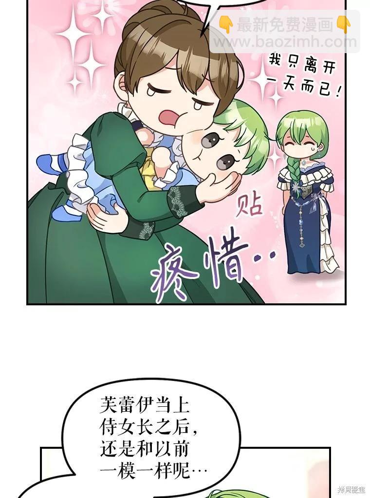 外传112