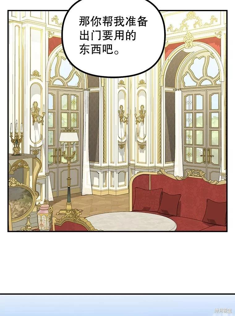 外传114
