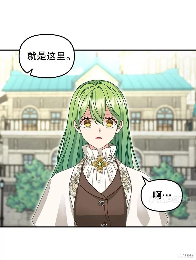 外传116