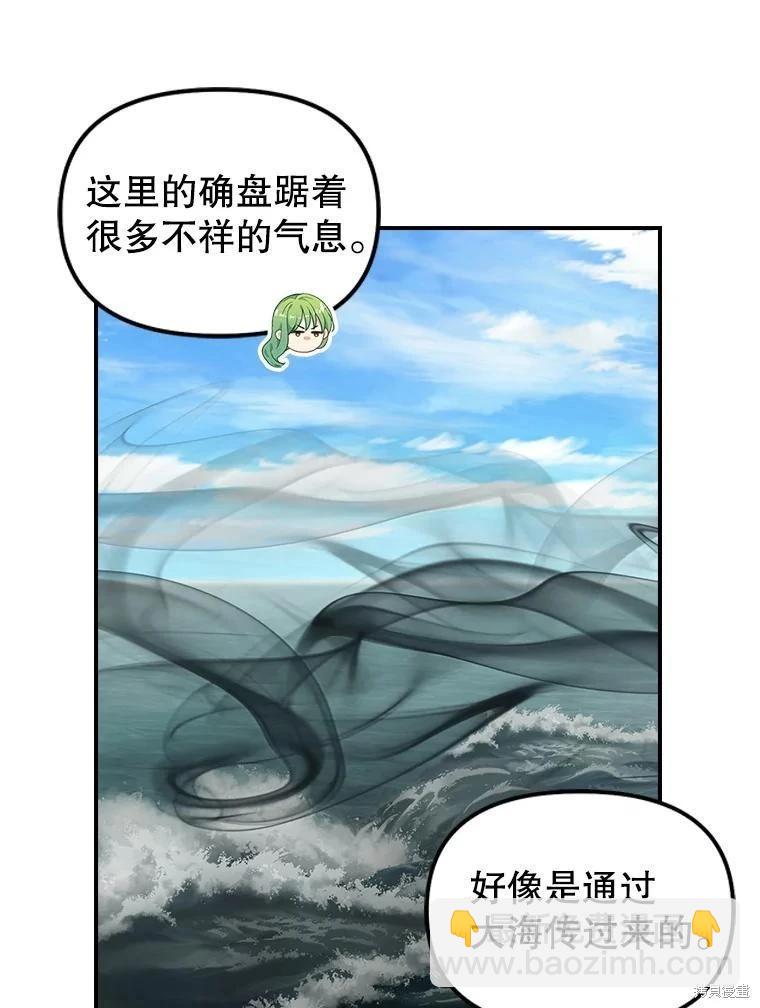 外传117