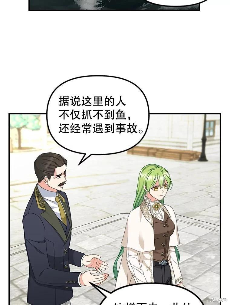 外传118