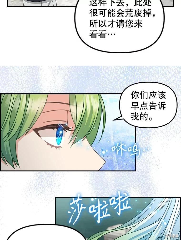 外传119