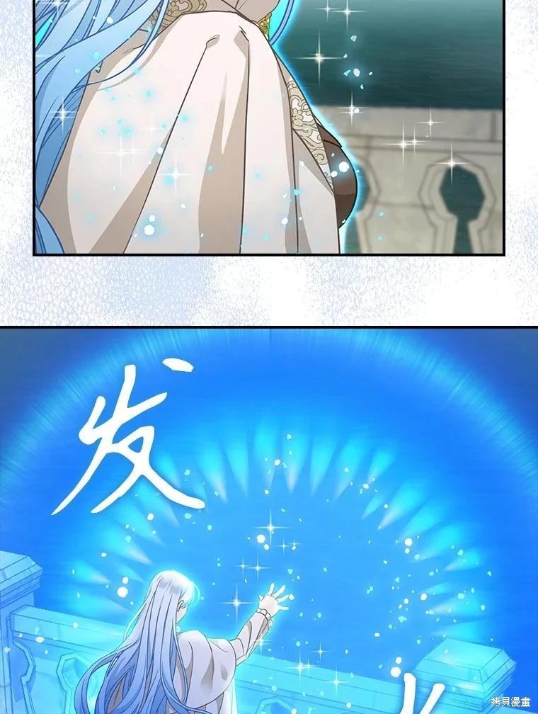 外传121