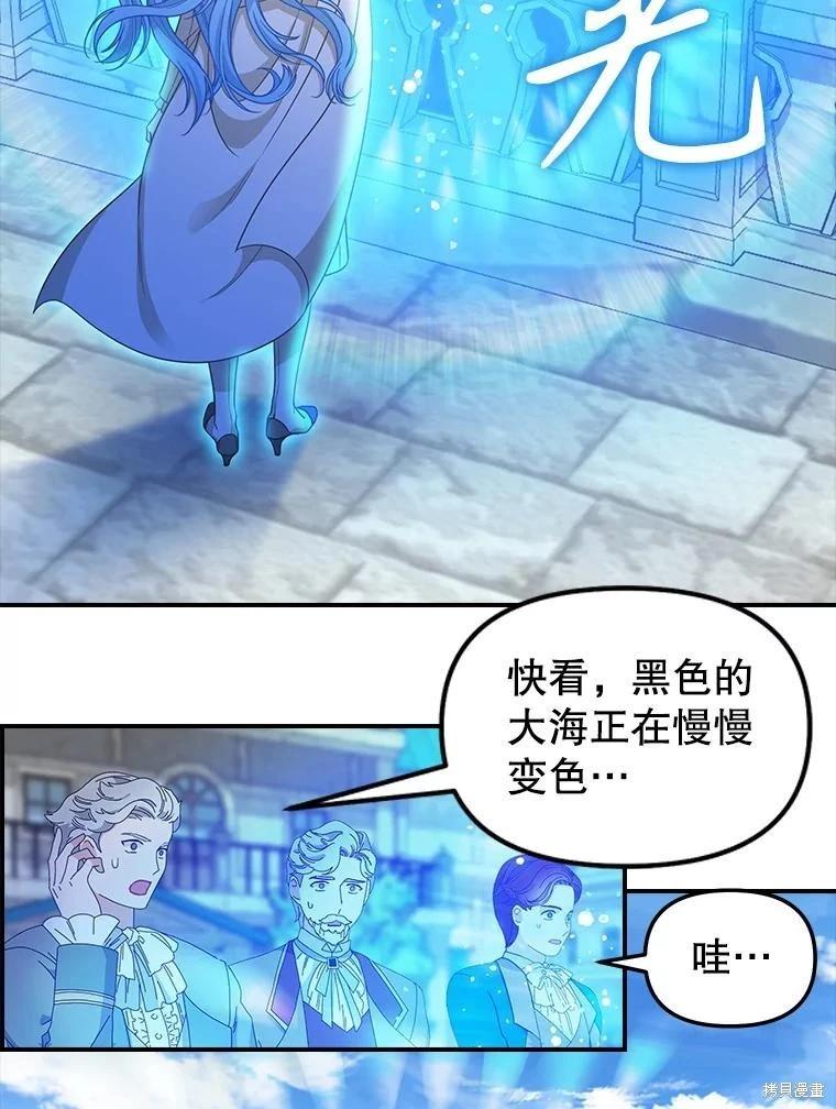 外传122