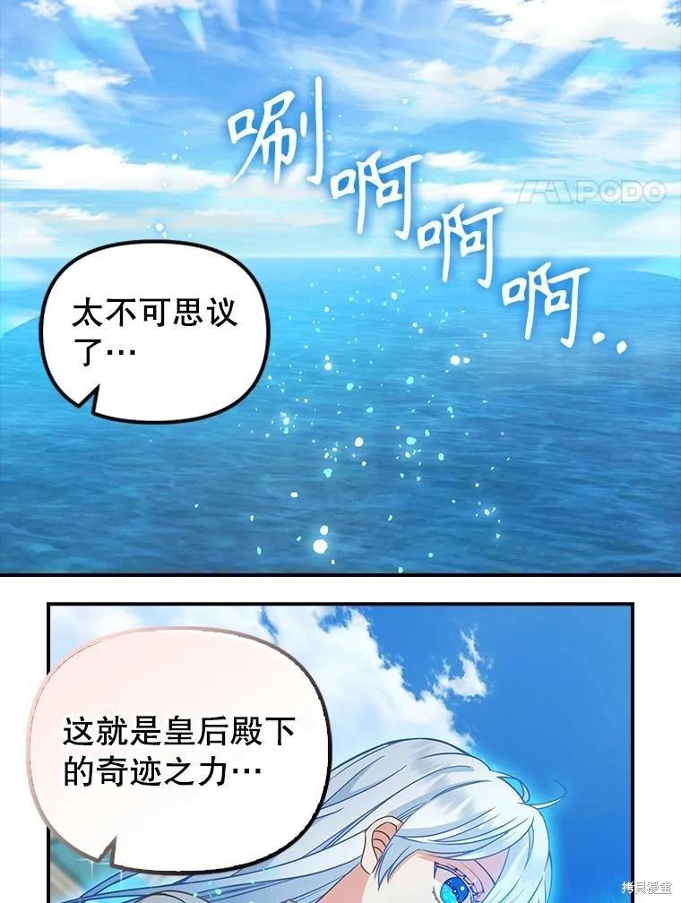 外传123