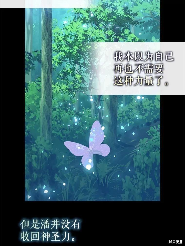 外传125