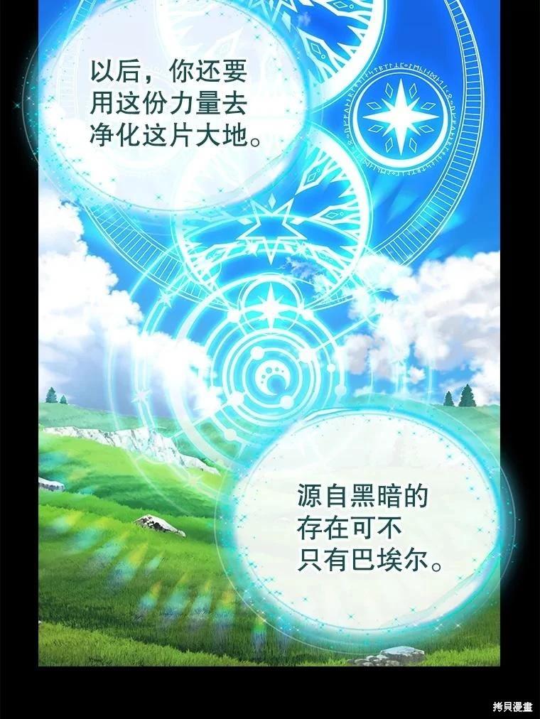 外传127