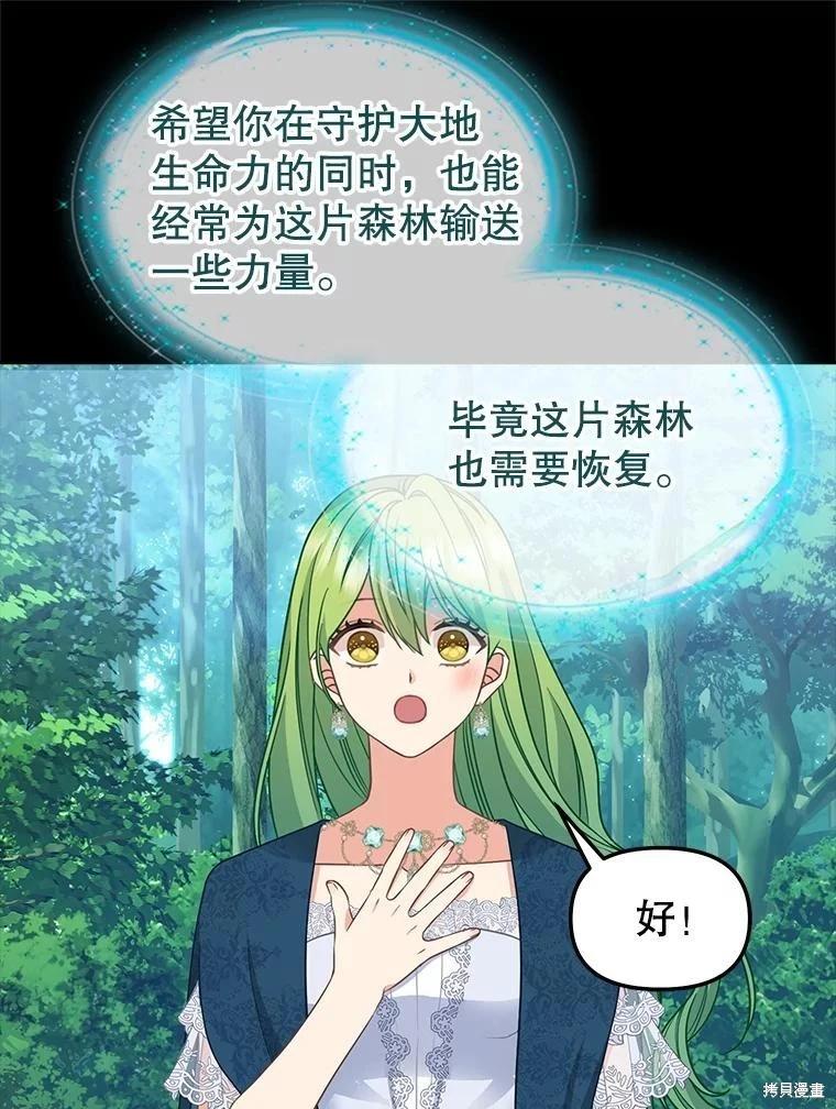外传128