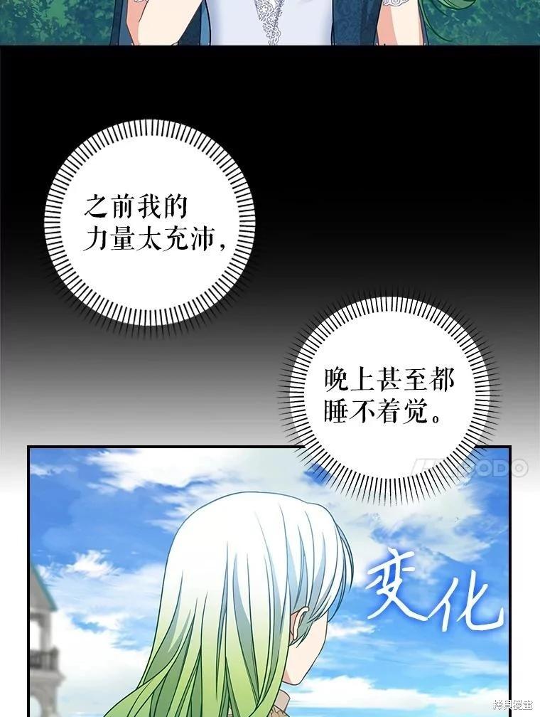 外传129