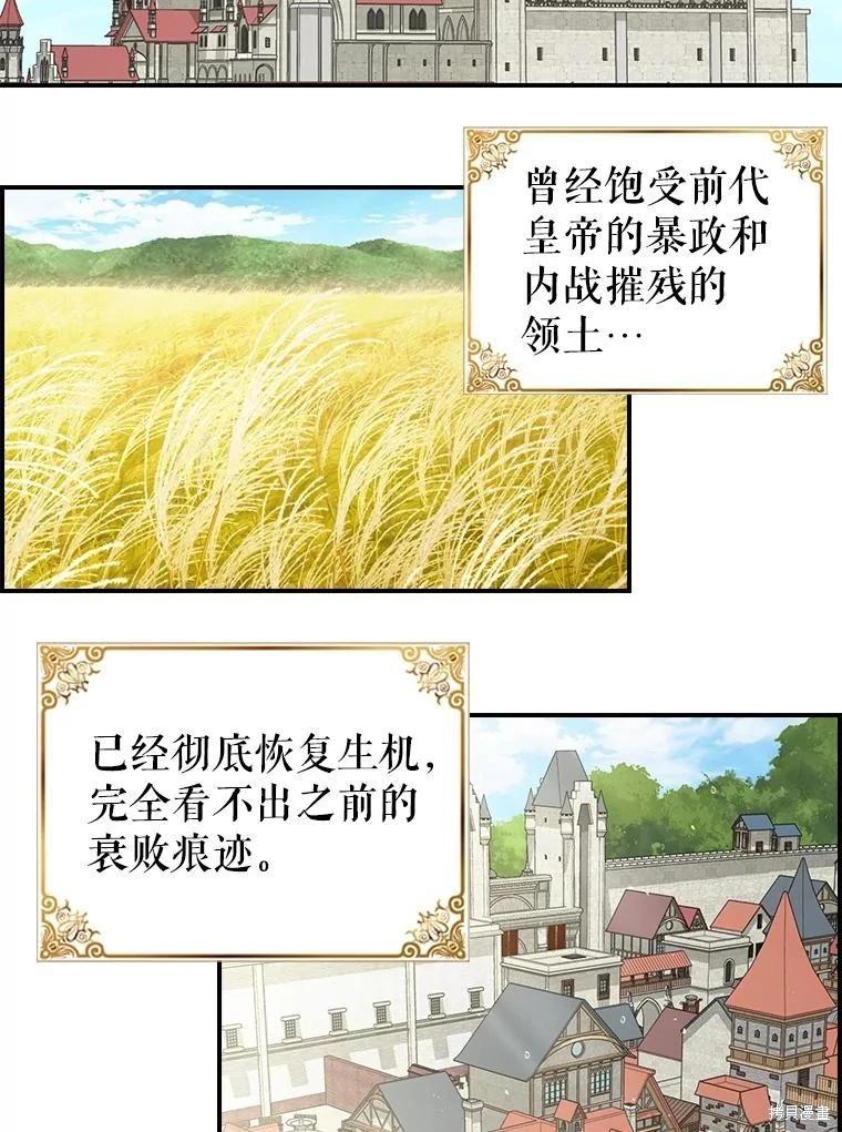 外传13