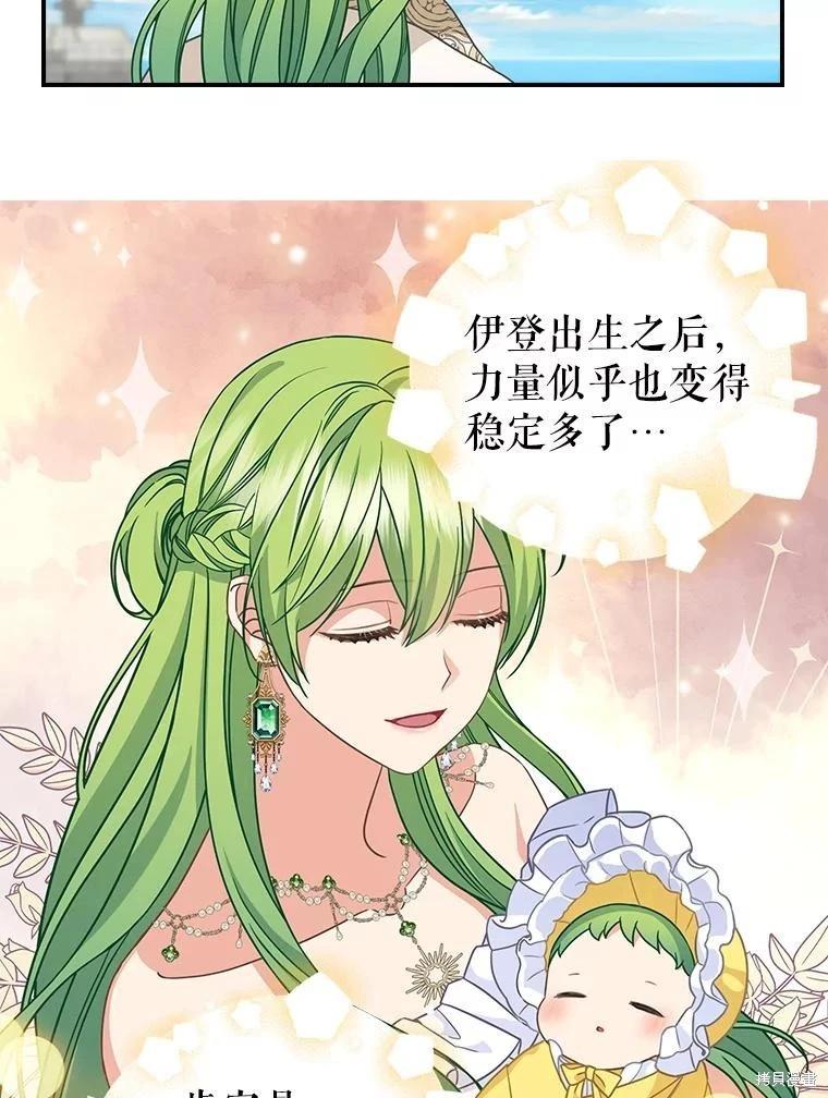 外传130