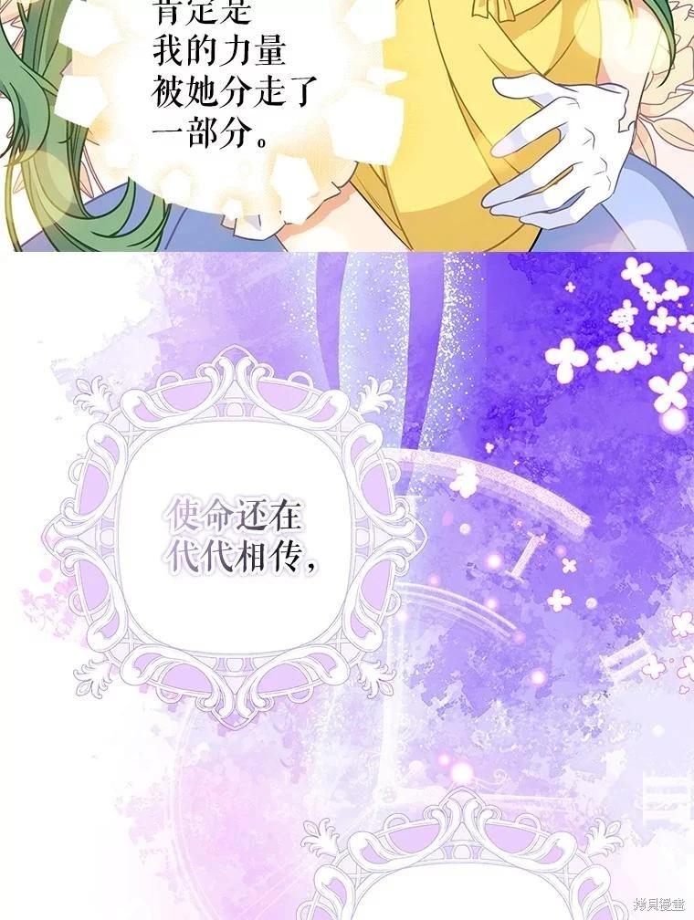 外传131