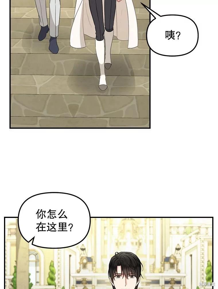 外传134