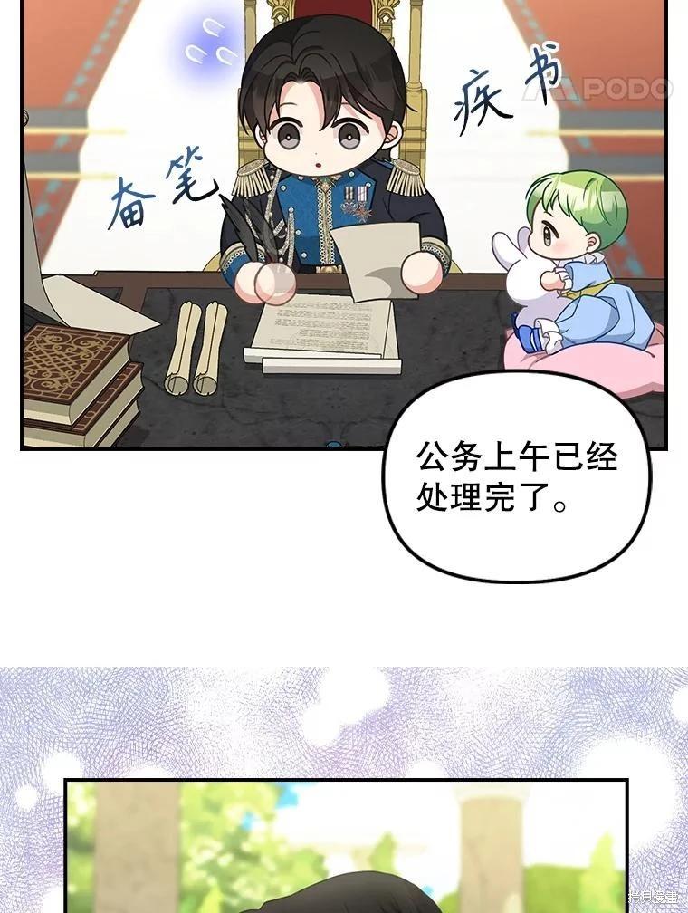 外传136