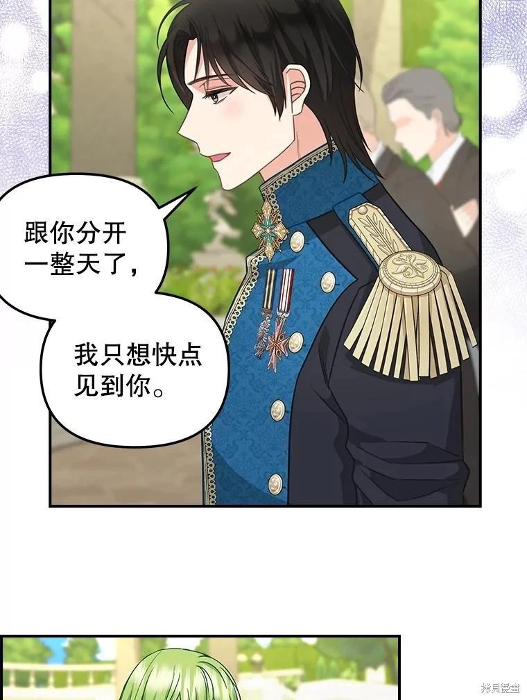 外传137