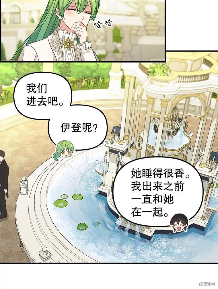外传138